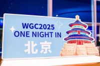 【會(huì)展邀約】燃聚北京，智匯印尼：兩大展會(huì)即將開(kāi)啟精彩篇章！